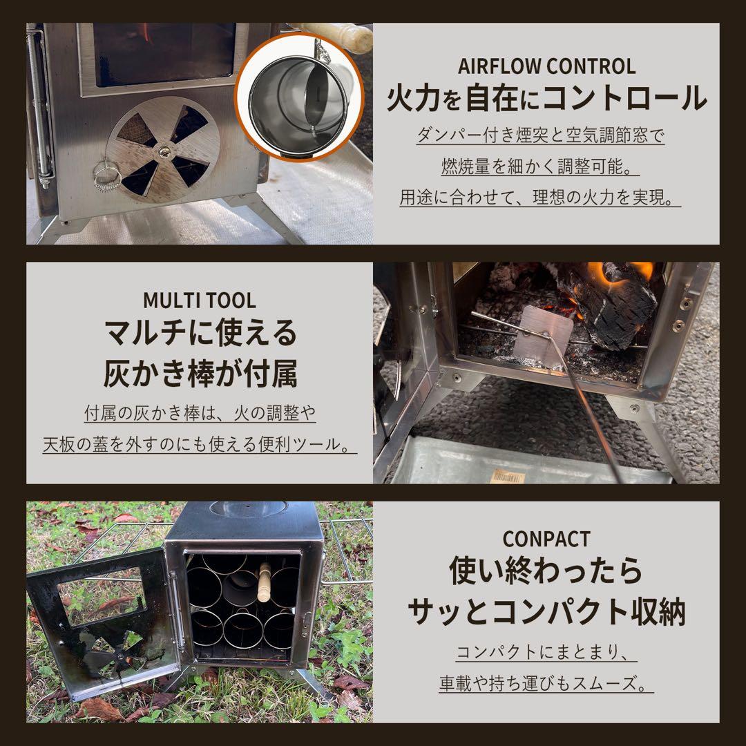 NORTHBASE 薪ストーブ 3面ガラス ステンレス お花見 キャンプ