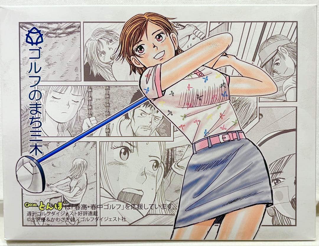 MIKI CITY × とんぼ ゴルフのまち三木セット　入手困難　レア商品
