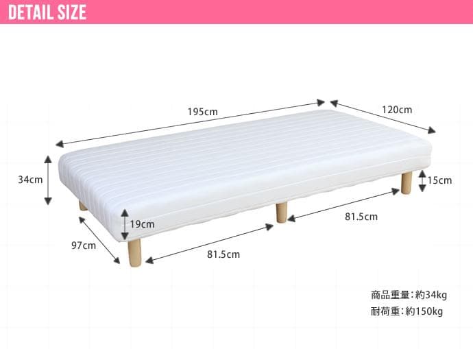 【新品・送料無料】一体型脚付きマットレスベッド【セミダブル】