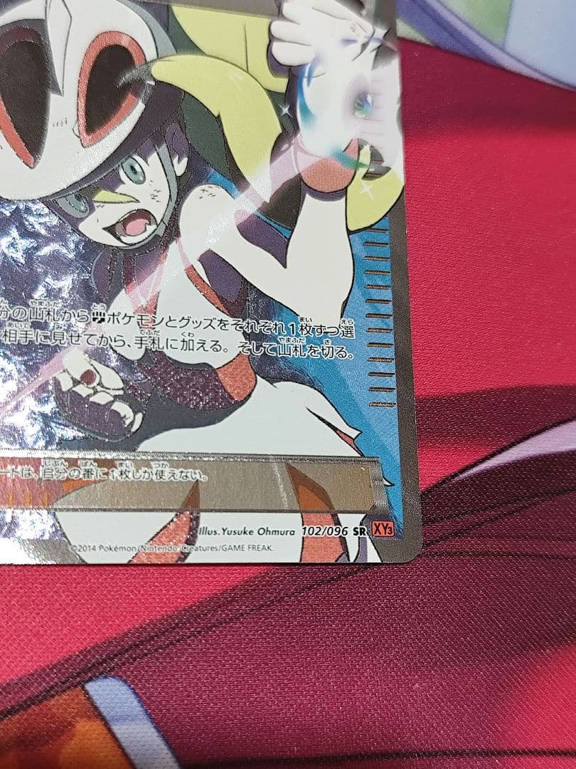 コルニ SR XY3 ライジングフィスト