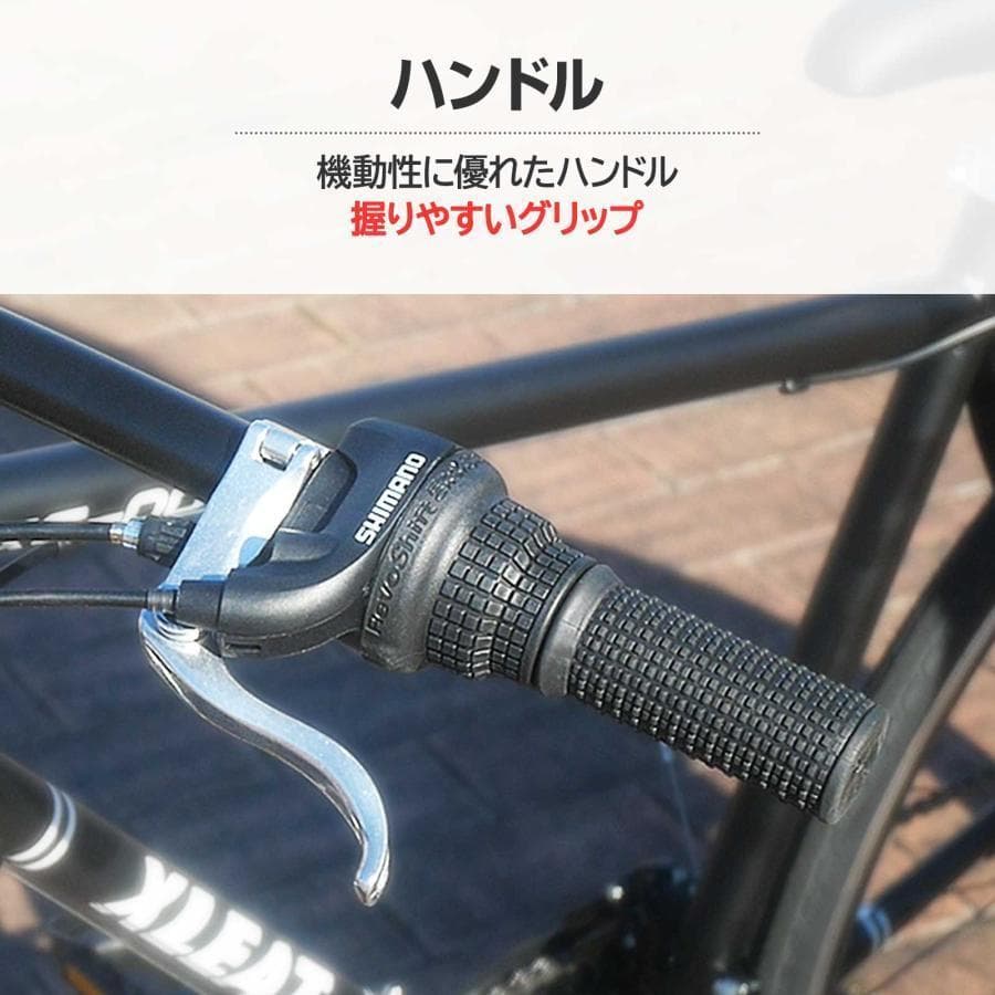 クロスバイク 700c シマノ製 21段変速 ライト スタンド付★