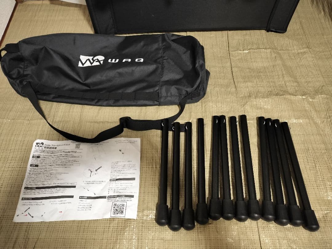 WAQ 2way フォールディング コット tanと2個セット¥20000