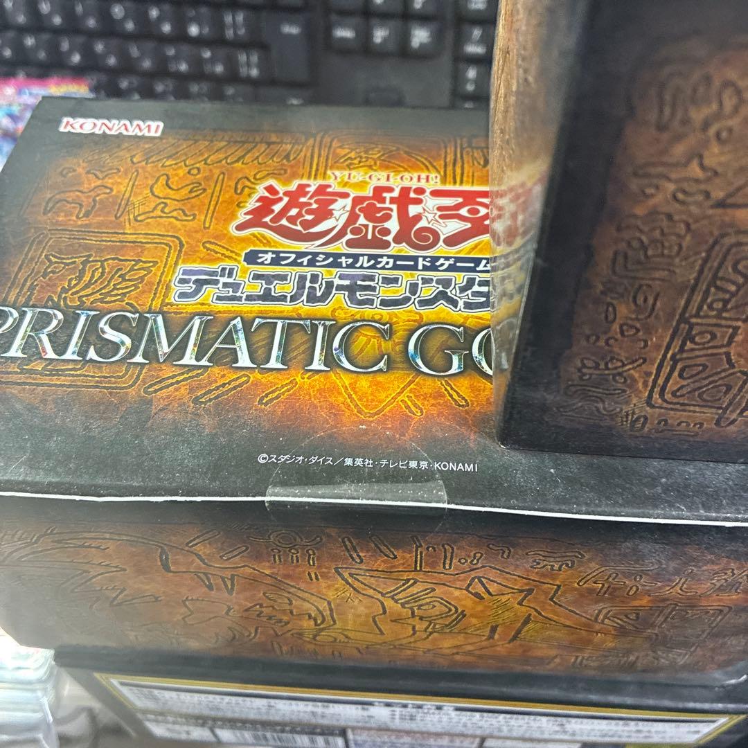 （遊戯王）PRISMATIC GOD BOX プリズマティックゴッドBOX ×5