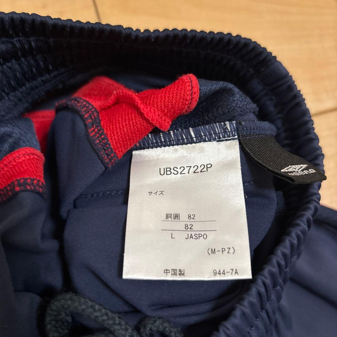 OLD UMBRO 90s 00s セットアップ　ピステ　ネイビー　L