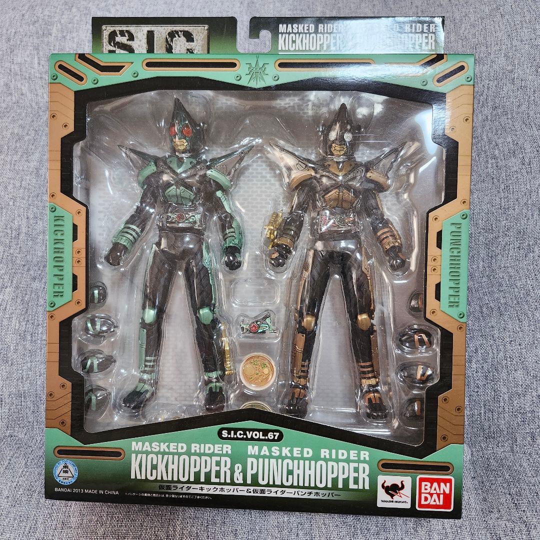 【吉野】S.I.C.仮面ライダーカブト 3体セット