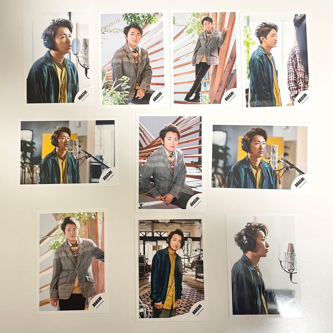 大野智 公式写真 83枚セット