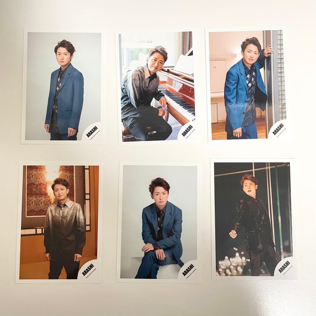大野智 公式写真 83枚セット