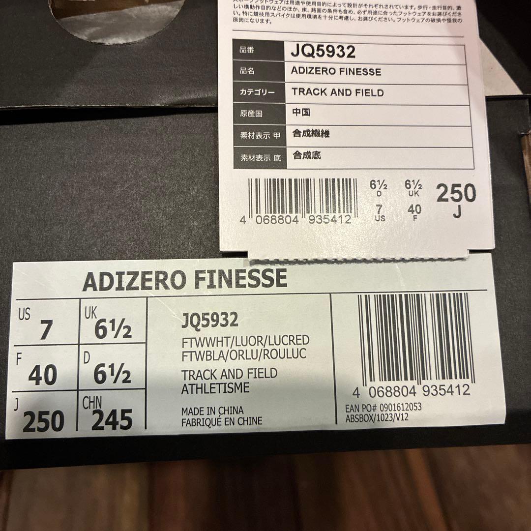ぼ*ん様 adidas adizero finesseアディゼロフィネス新色25