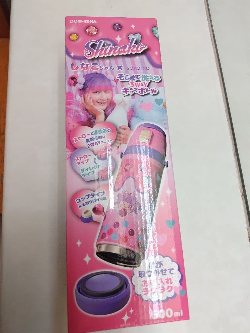 しなこちゃん水筒600ml