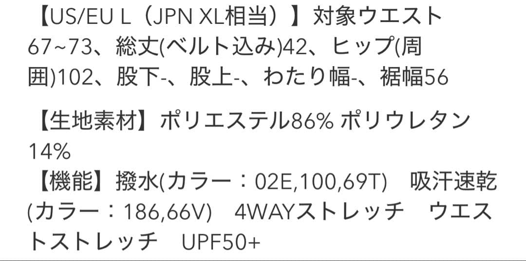 オークリー ゴルフウエア トレーニングスカート キュロット スコート ウェア 白