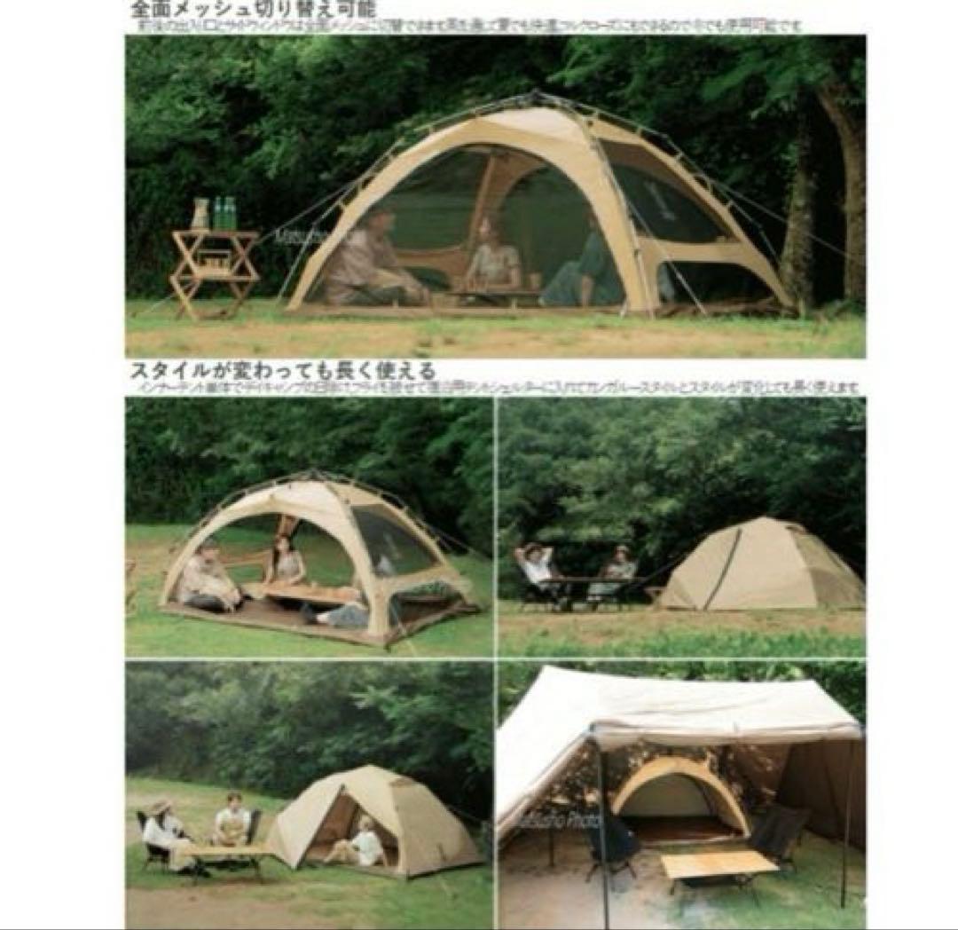 DOD わがやのテントL TS-869-NT ベージュ　2回使用　wagaten