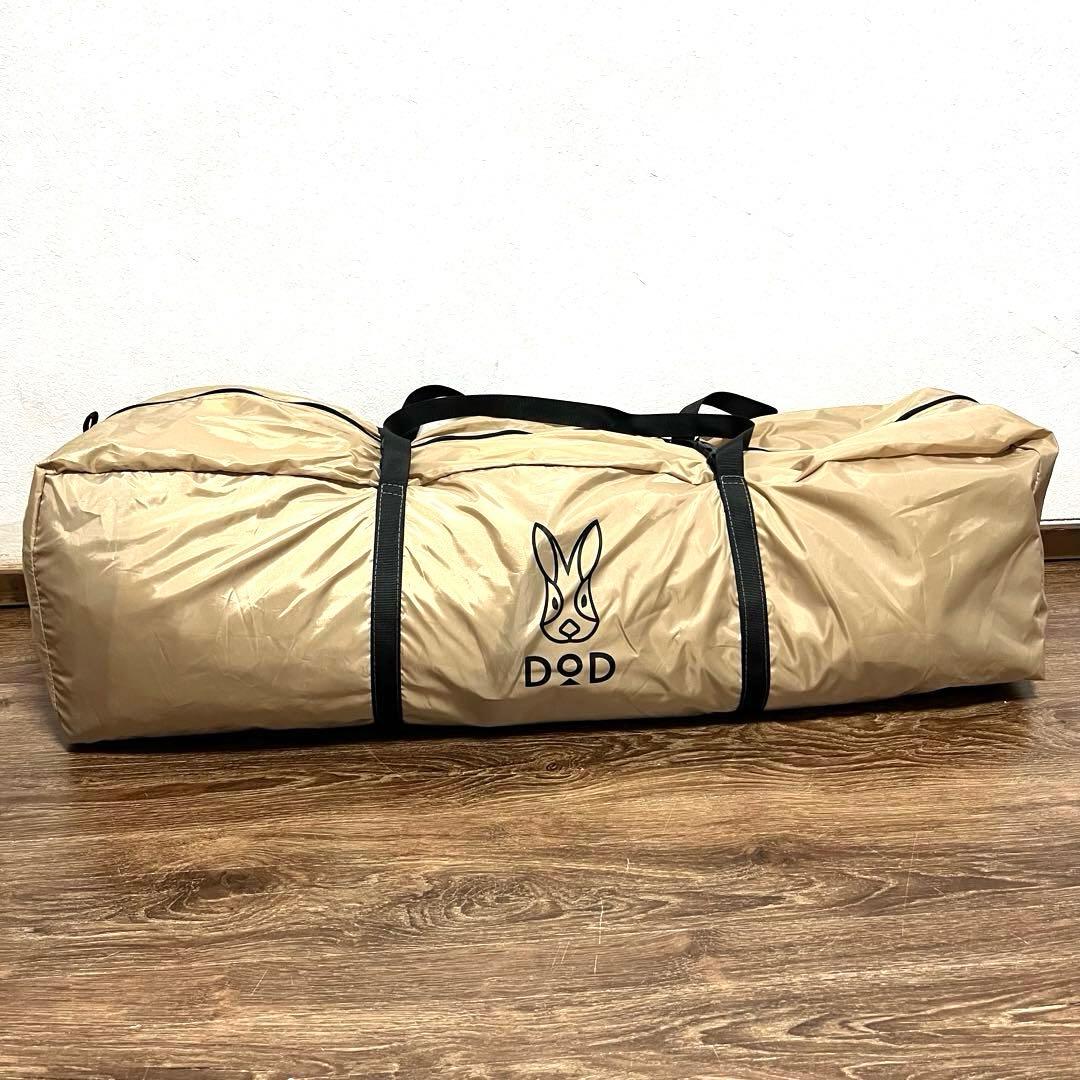 DOD わがやのテントL TS-869-NT ベージュ　2回使用　wagaten