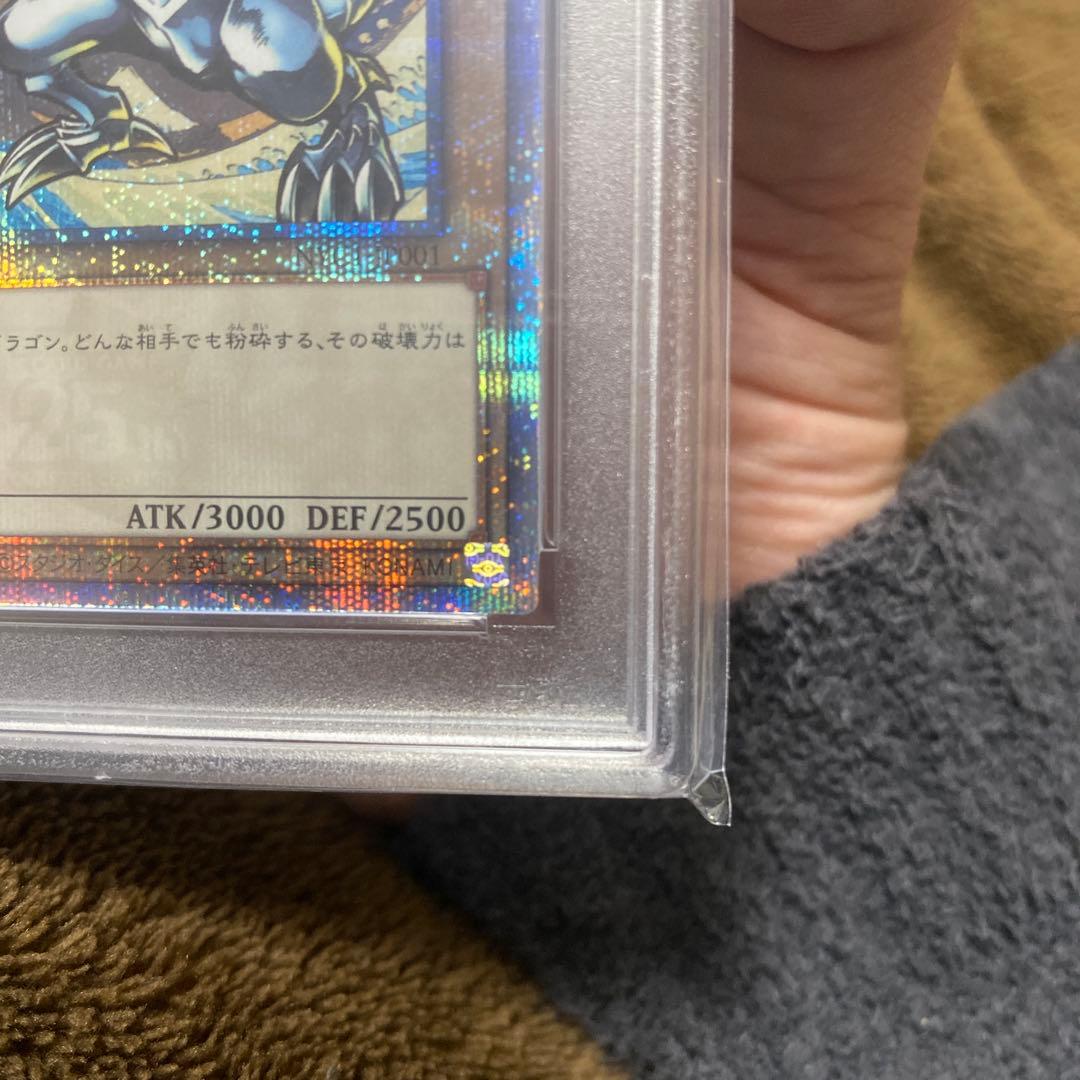 遊戯王 青眼の白龍 浮世絵風 25th PSA9 五つ目個体
