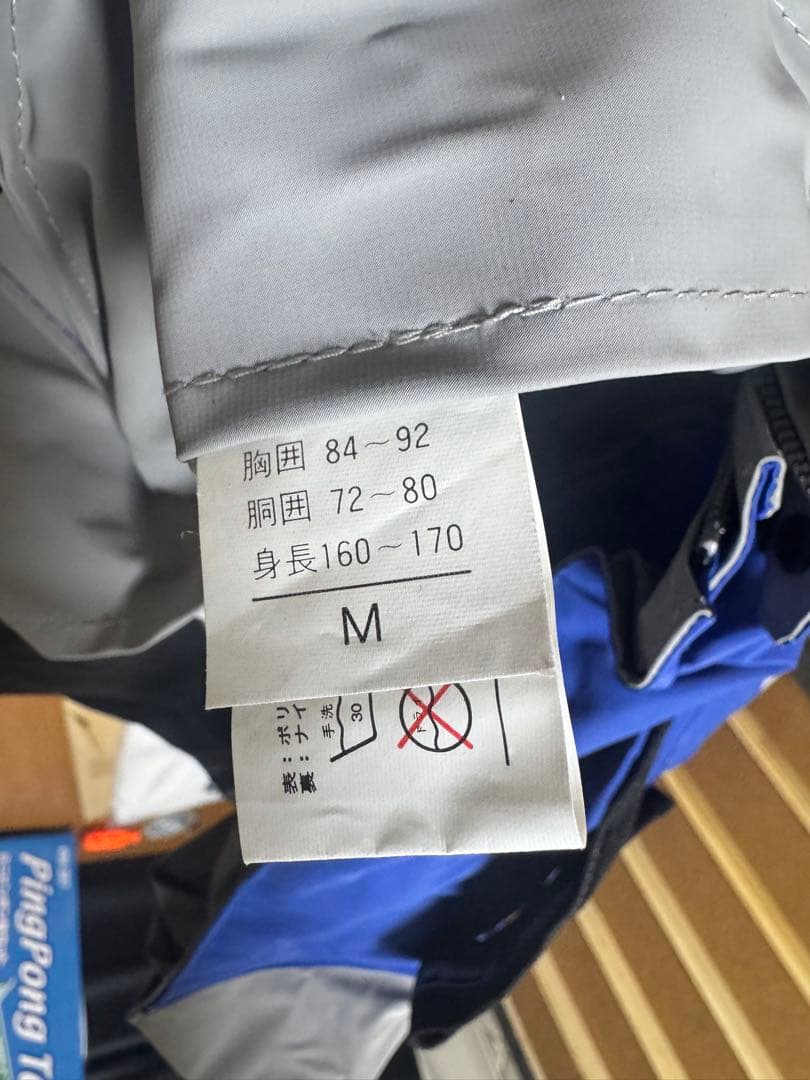 ダイワ　Great Banff 防寒用フィッシングスーツ　Mサイズ