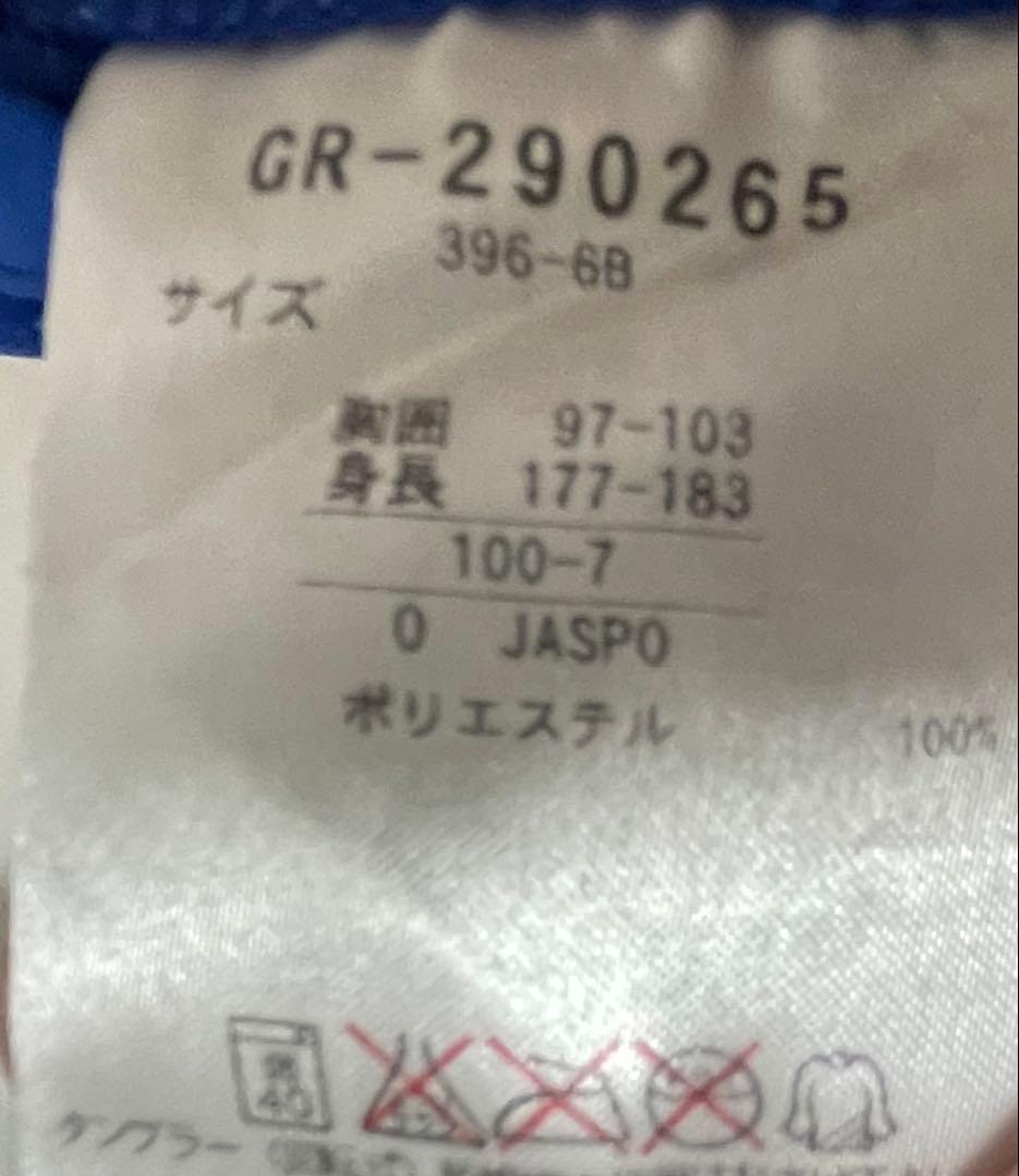 名古屋グランパス　ウェア　支給品　Oサイズ