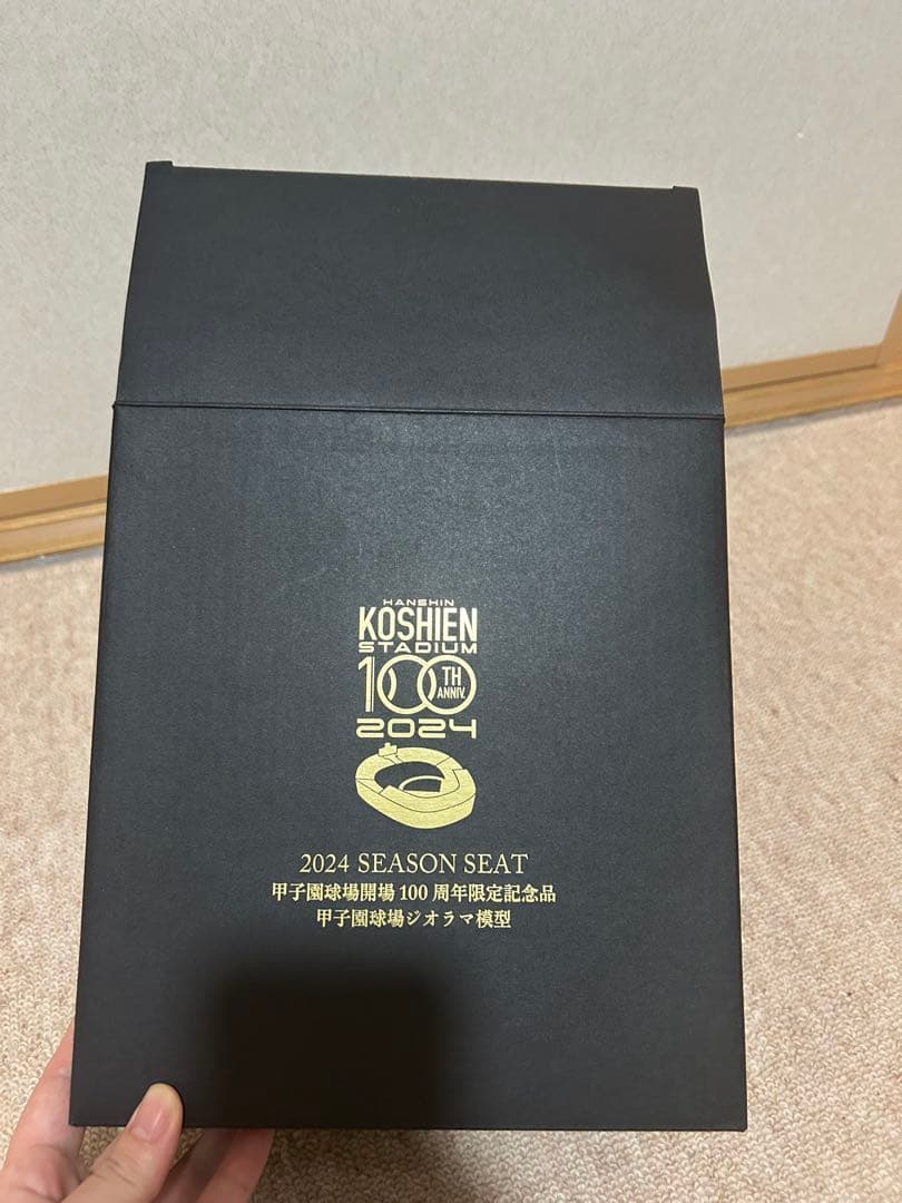 【セール】甲子園球場ジオラマ模型 100周年記念