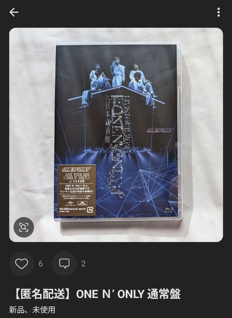 とっとり様 4点セット