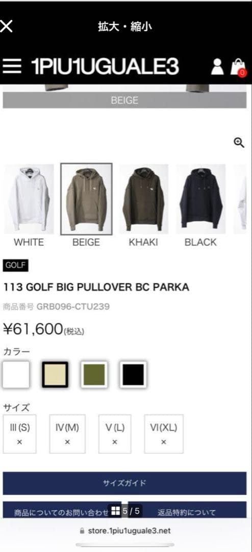 1piu1uguale3golf ウノピュウウノウグァーレトレ パーカー