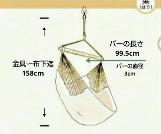 【新品未使用】ハンモックチェア 吊り下げ　ハンキングチェア　棒付き