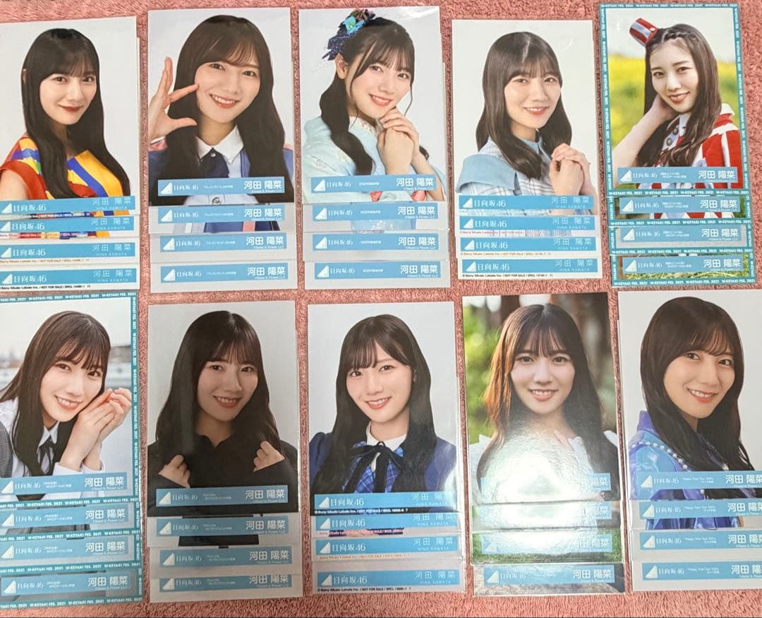 日向坂46 生写真　0327-9