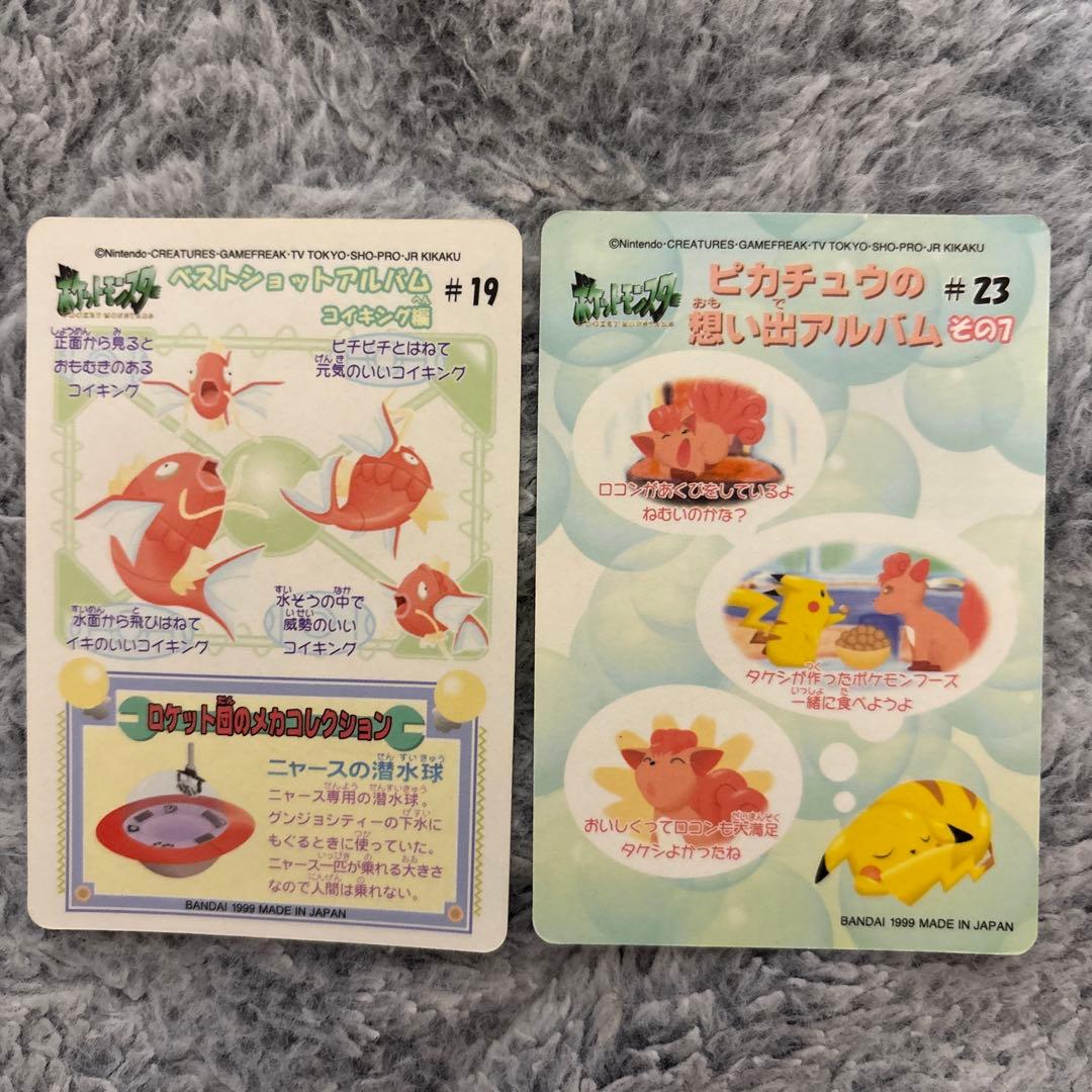 まよさん専用　確認用ページ
