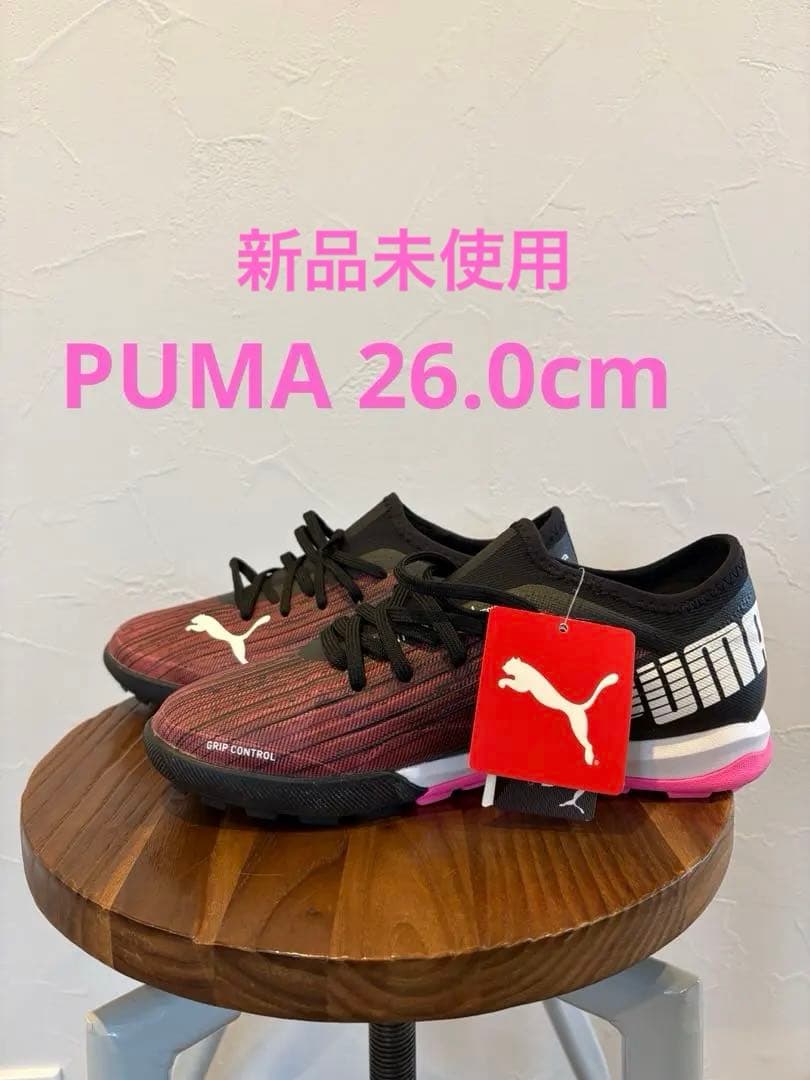 新品　PUMA サッカートレーニングシューズ　26.0cm