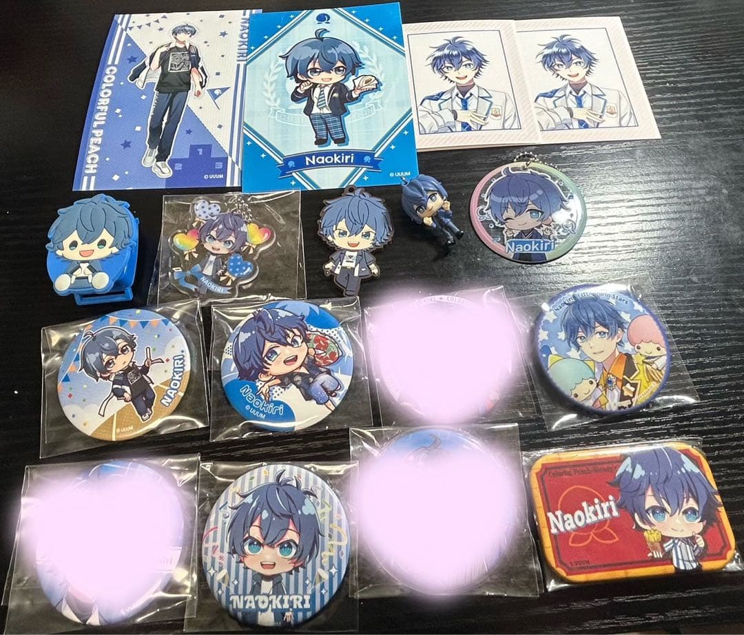 なおきりグッズセット
