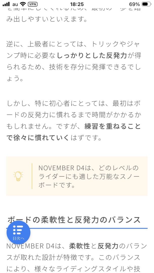 November D4 147cm【美品】グラトリ名機