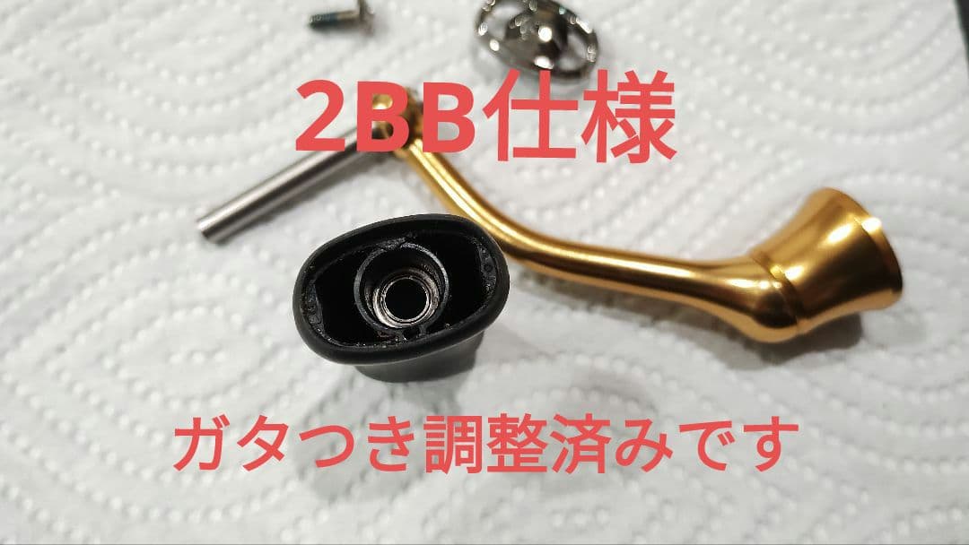 ダイワ　21フリームス　FCLT2000S　3ベアリング追加カスタム品