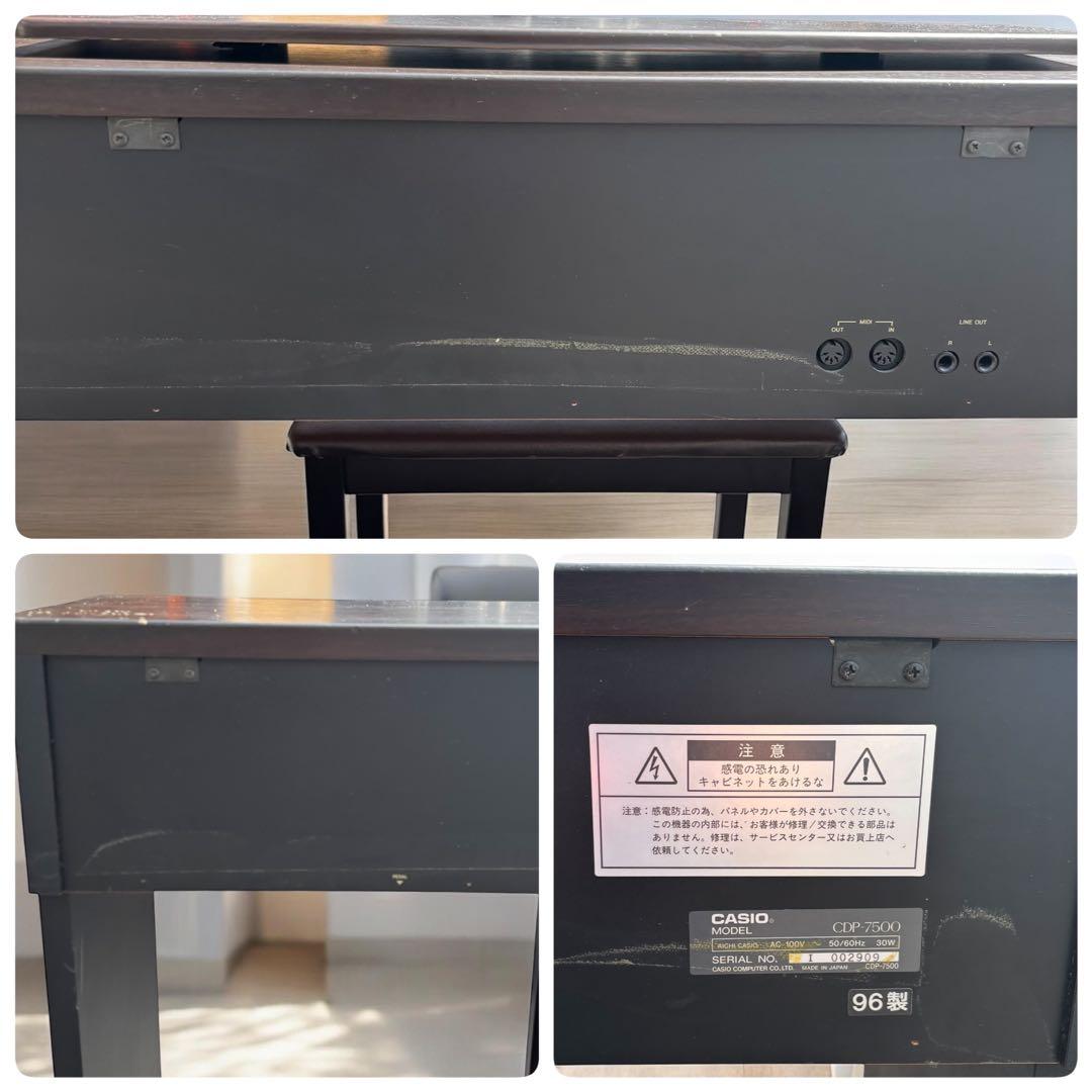 【関西無料配送】CASIO 電子ピアノ CDP-7500 88鍵 椅子付 木目
