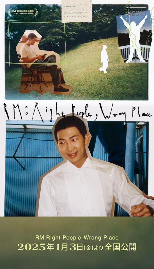 900【ＲＭスーパー激レア①ＴシャツＬ②しおり】入手困難BTS／映画RPWP限定