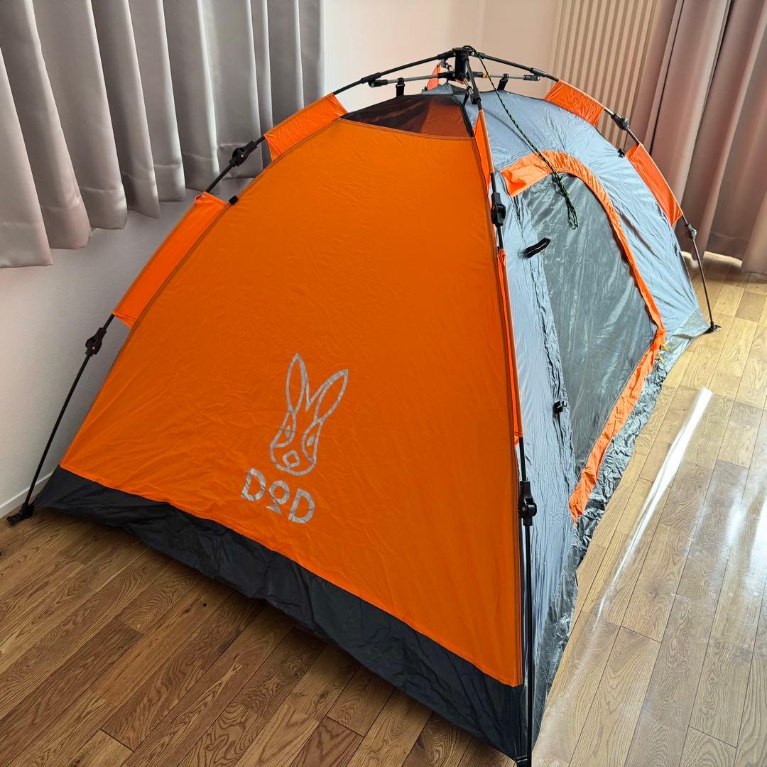 【廃盤品】DOD（ディーオーディー）ワンタッチテント T2-29オレンジ/グレー