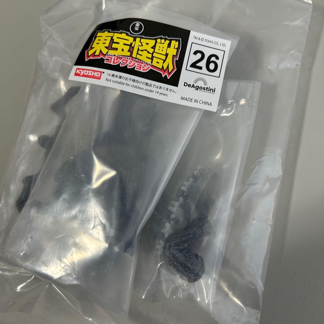 【未開封有】デアゴスティーニ 東宝 怪獣コレクション モスラ ゴジラ まとめ売り