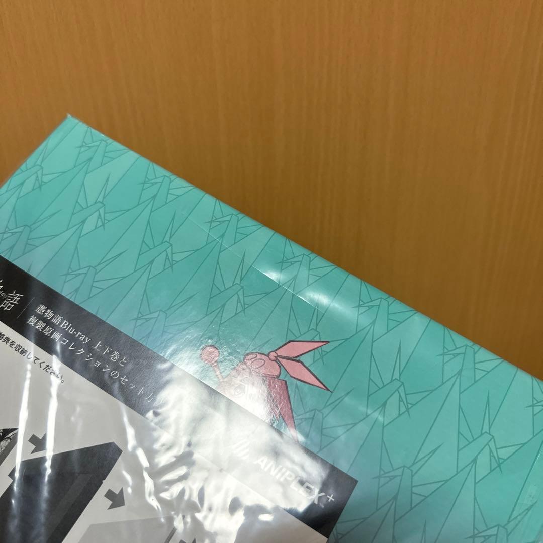 憑物語 よつぎドール 限定版 ANIPLEX+ 特典 上下巻収納BOX