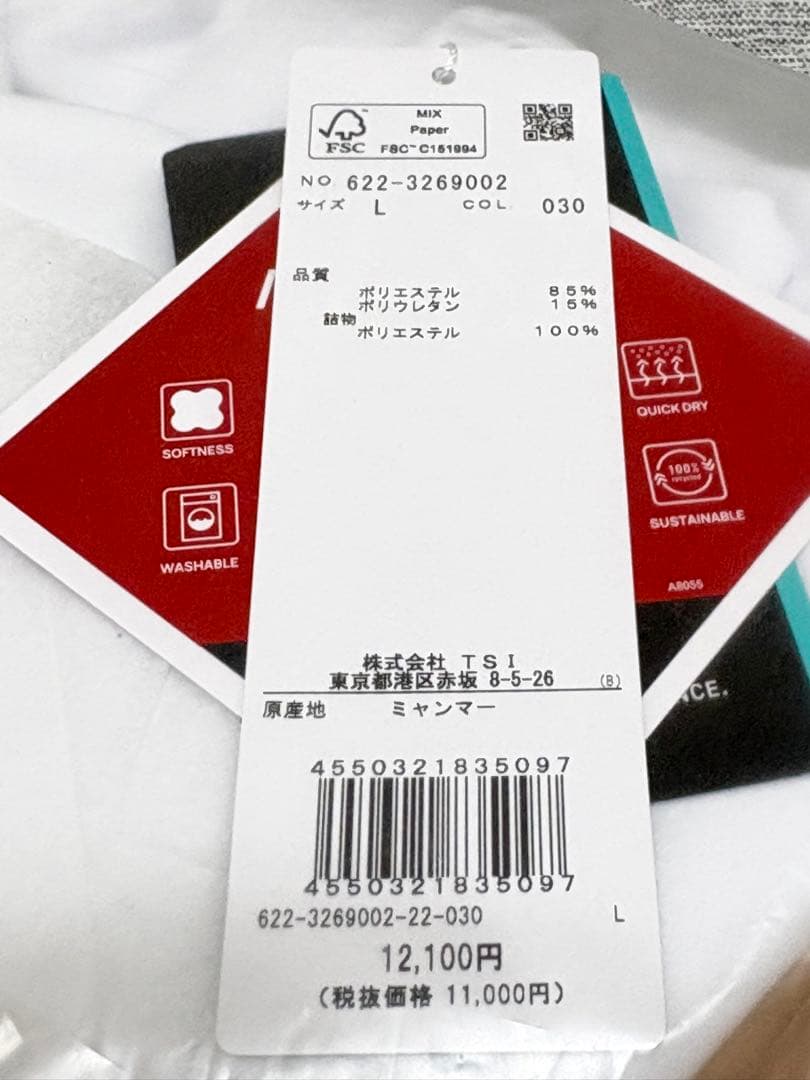 L ☆新品☆ PING エアーフレイクハイネックシャツ レディース　ホワイト
