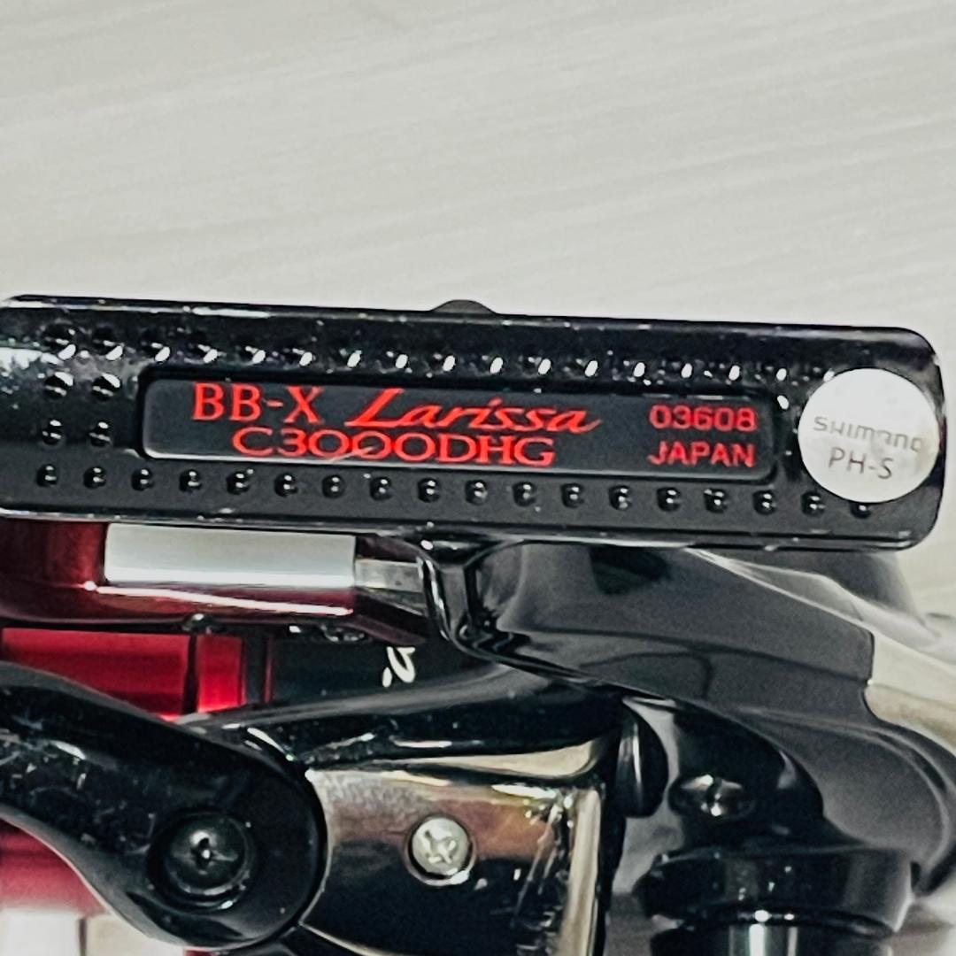 シマノ BB-X Larissa C3000D ディープ 磯 スピニングリール