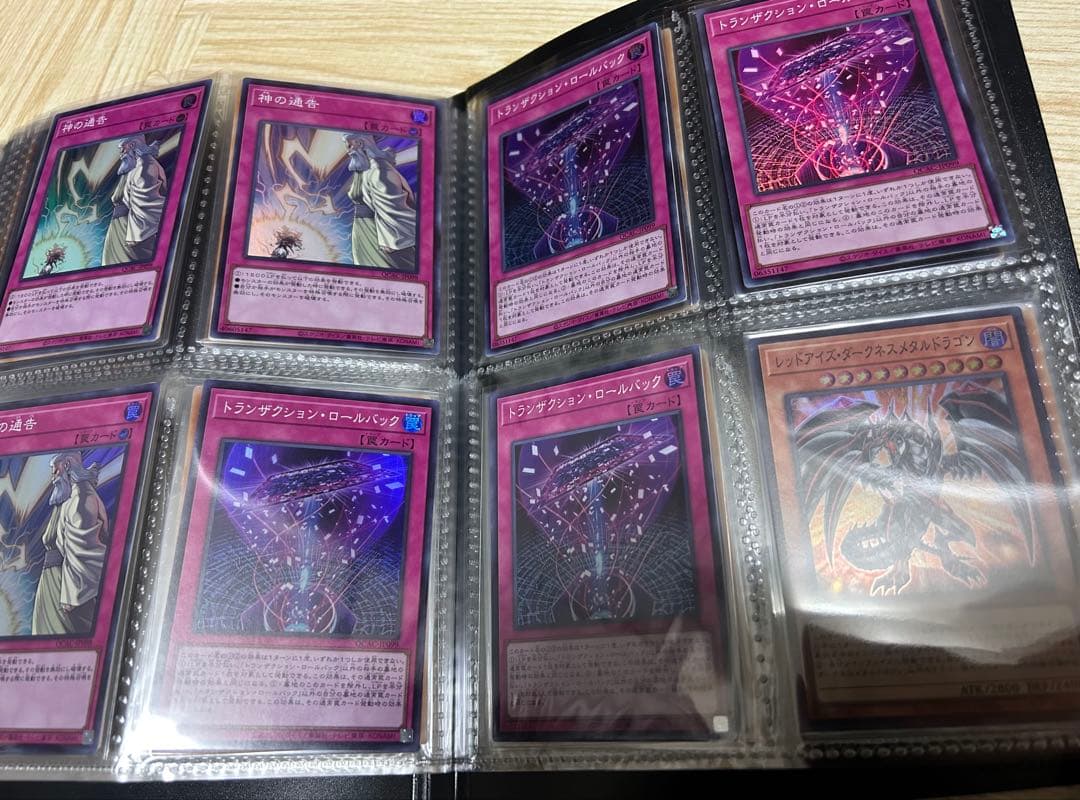 遊戯王カードまとめ売り【即日発送】