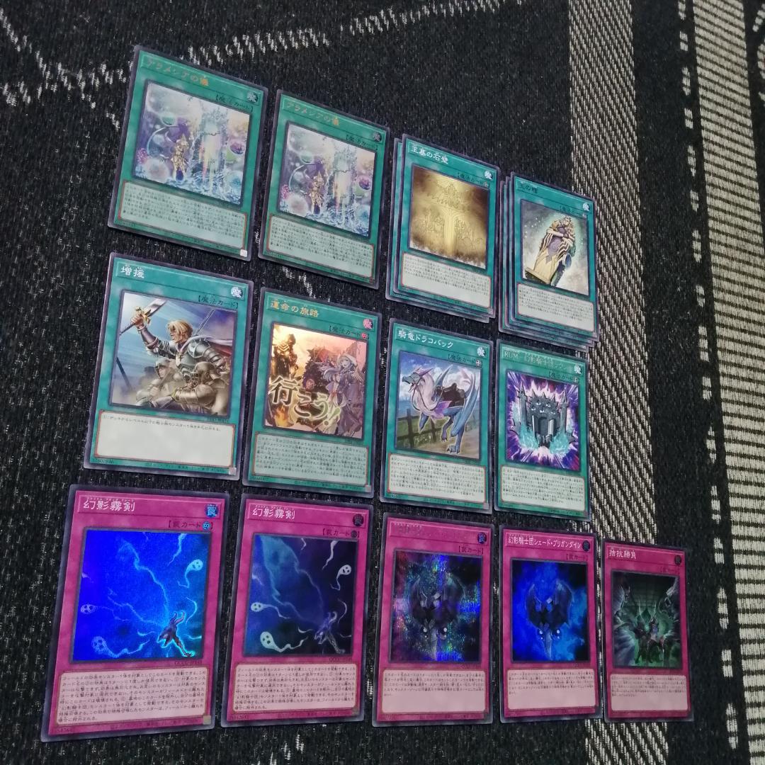 遊戯王　デッキ　勇者　ホルス　イムセティ　聖殿の水遣い　[04794]