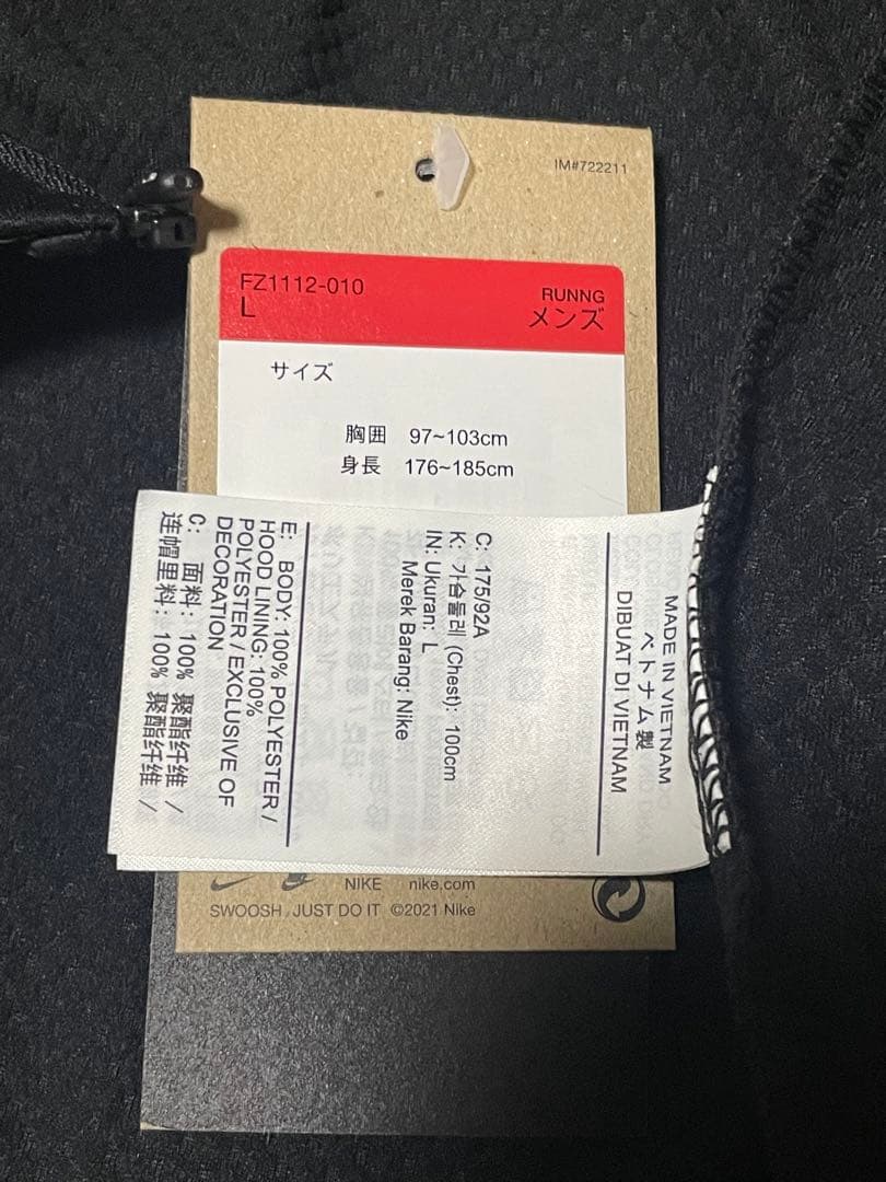 ナイキ サーマフィット スフィア マイラー 撥水 ランニング フーディ
