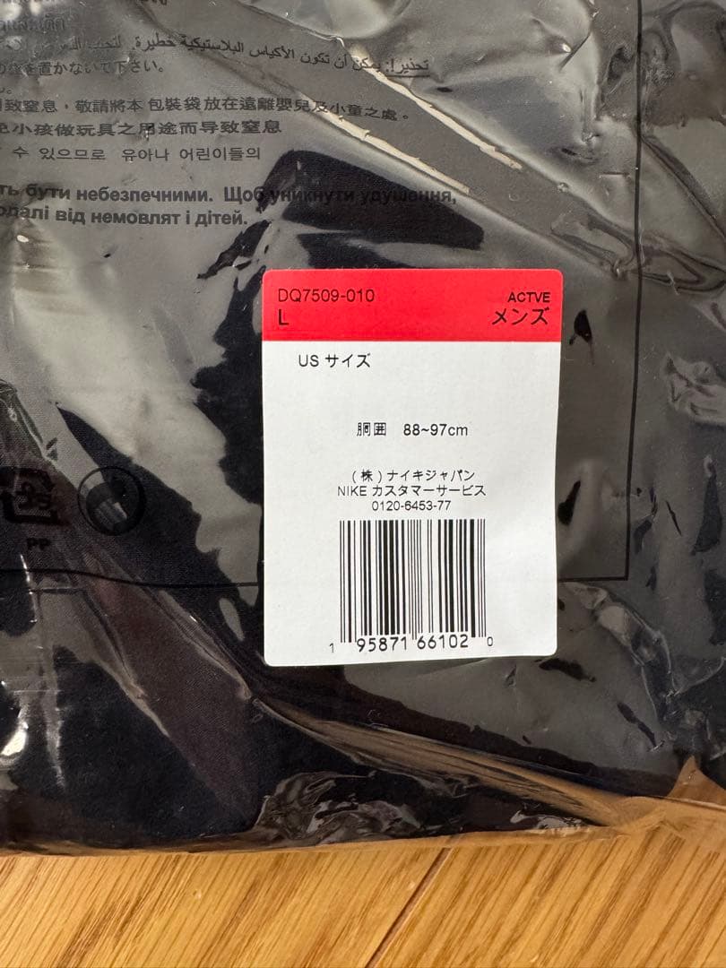 【新品未使用】NIKE ジョーダン エッセンシャル メンズ ウーブン パンツ