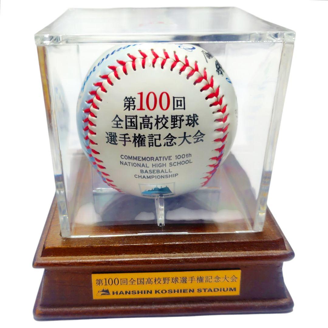 第100回全国高校野球選手権記念大会 記念ボールセット　大阪桐蔭　金足農業
