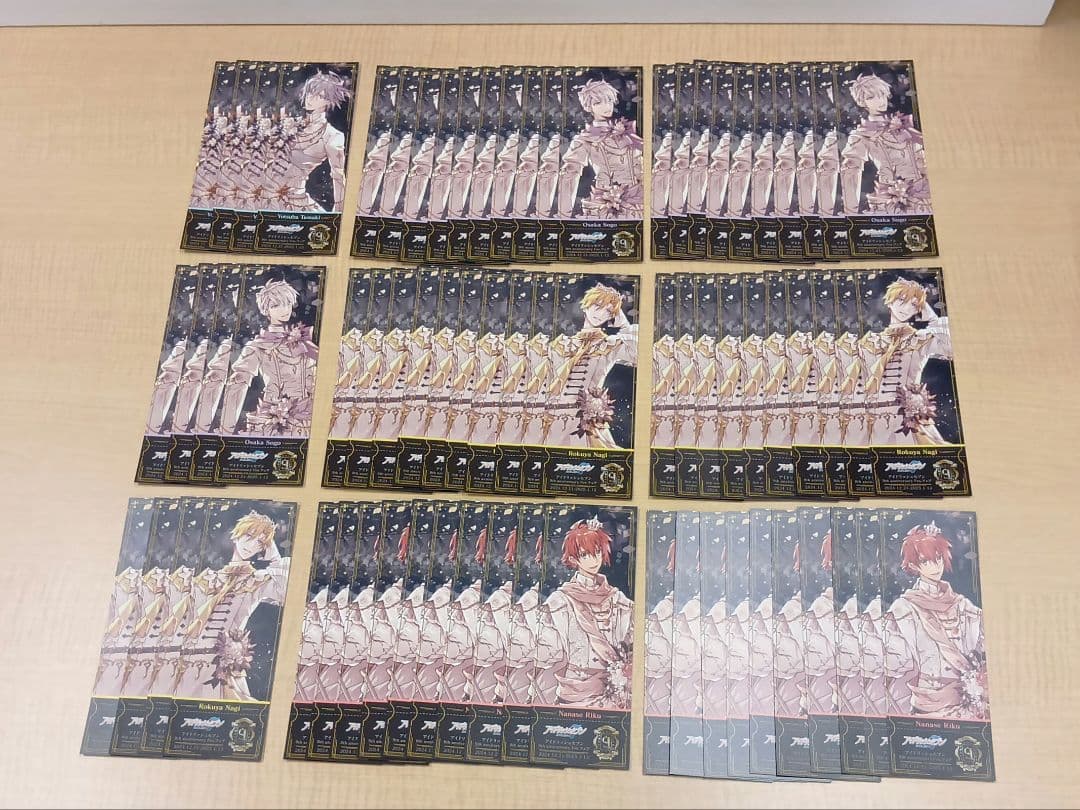 ❶アイナナ アニメイトフェア 9周年 フェス風カード 約248枚 まとめ売り