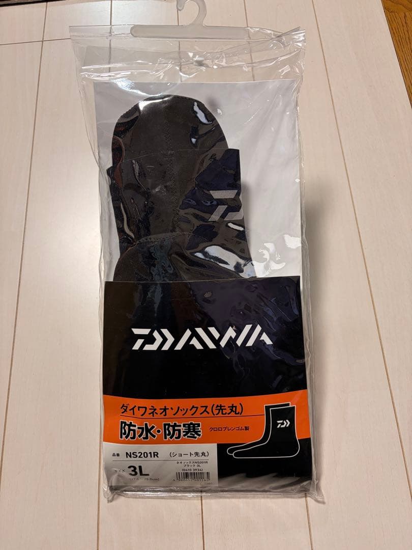 Daiwa NS201R 防水・防寒 3L