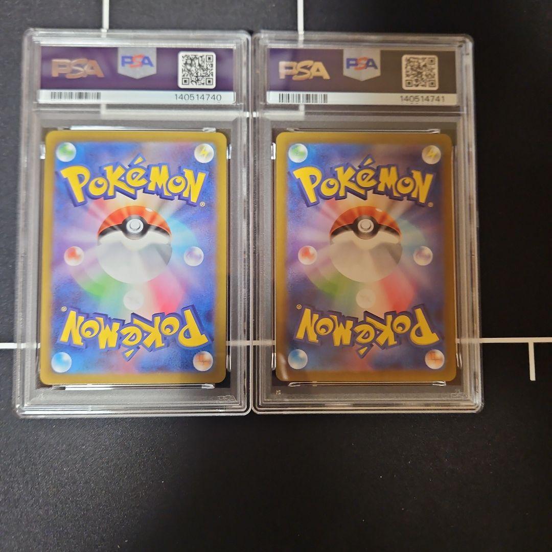 【PSA10】メガゲンガーrr ゲンガーrr 2連番