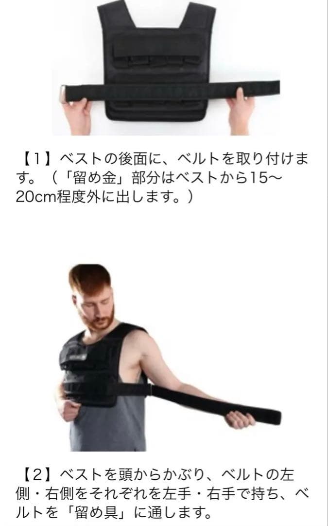 あがずさま専用 KETTLEBELLKON ケトルベルコン パワーウエイトベスト
