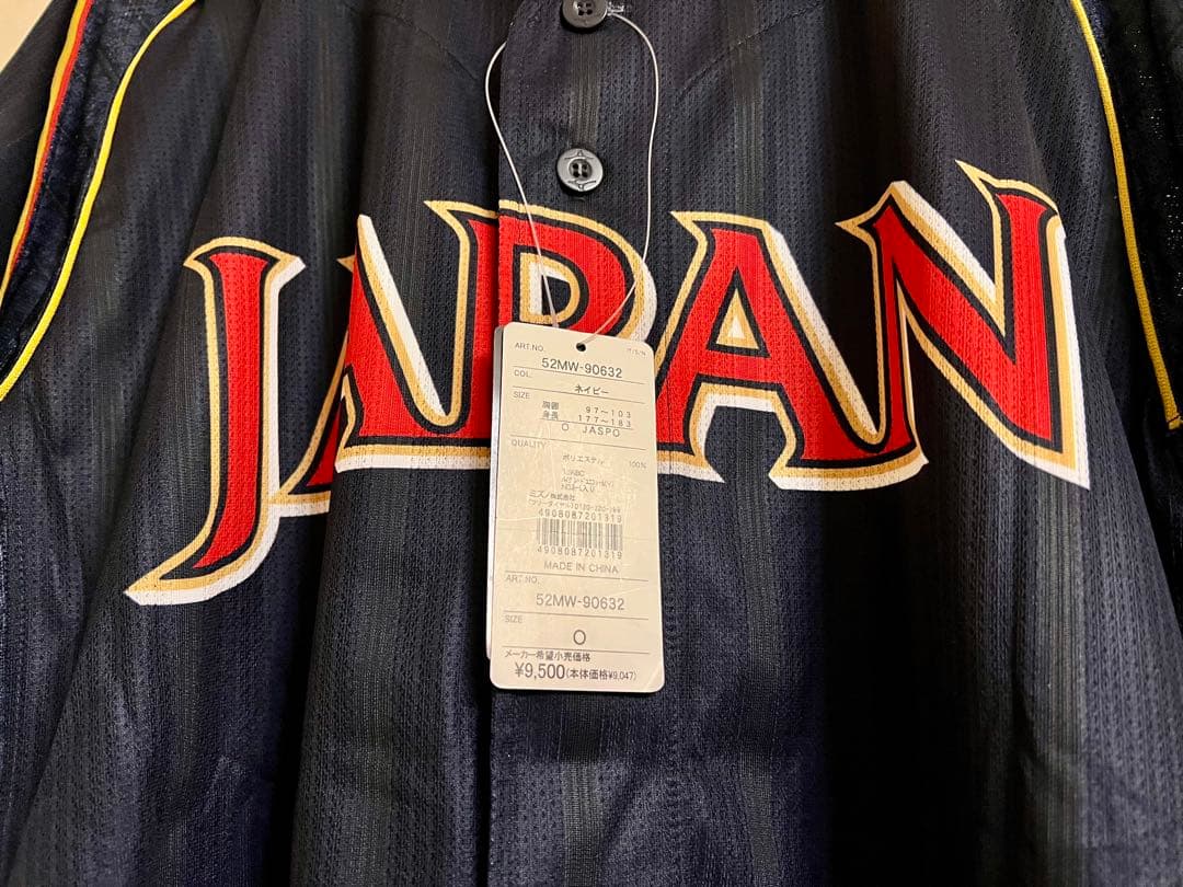 【新品未使用】2013 WBC 阿部慎之助 ハイグレードユニフォーム Oサイズ
