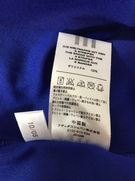 正規品 adidas 日本代表「10」中村俊輔 半袖 S ユニフォーム