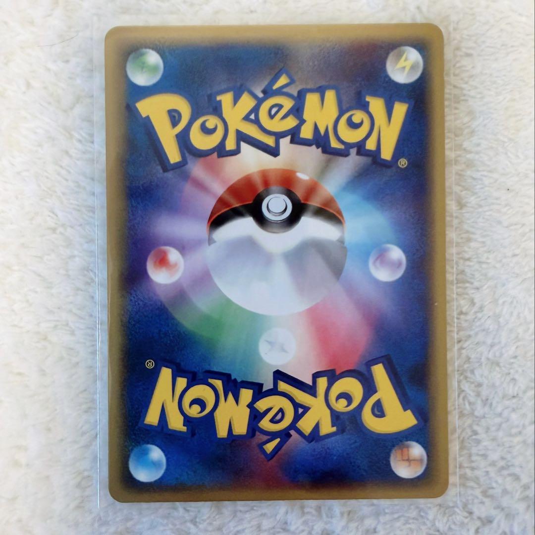 レックウザ PROMO PCG-Pプロモカード 041/PCG-P