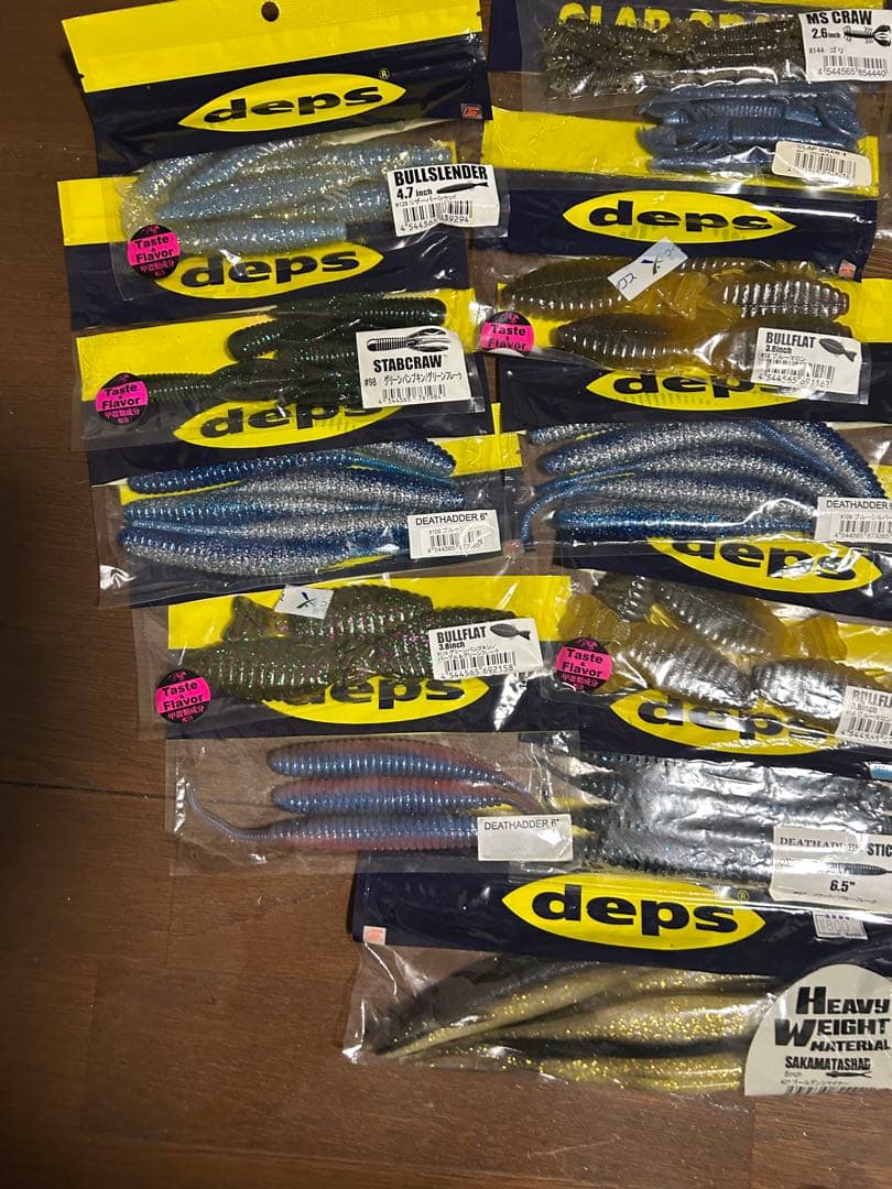 deps ワームセット