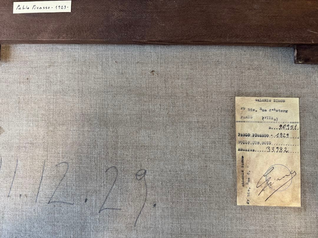 特別価格　パブロ ピカソ 貴重肉筆 キャンバス 油彩 サイン 画廊作品認識票